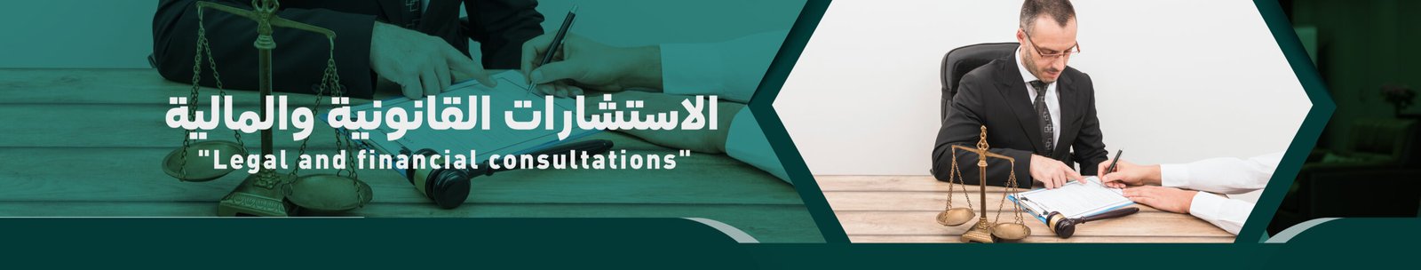 ديسك توب
