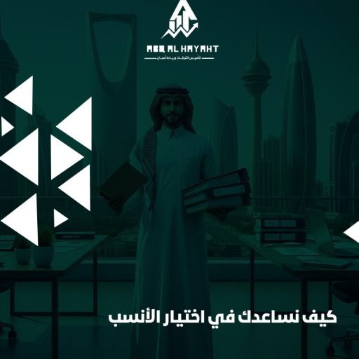 الفرق بين المؤسسة والشركة,تأسيس شركة,المؤسسة الفردية