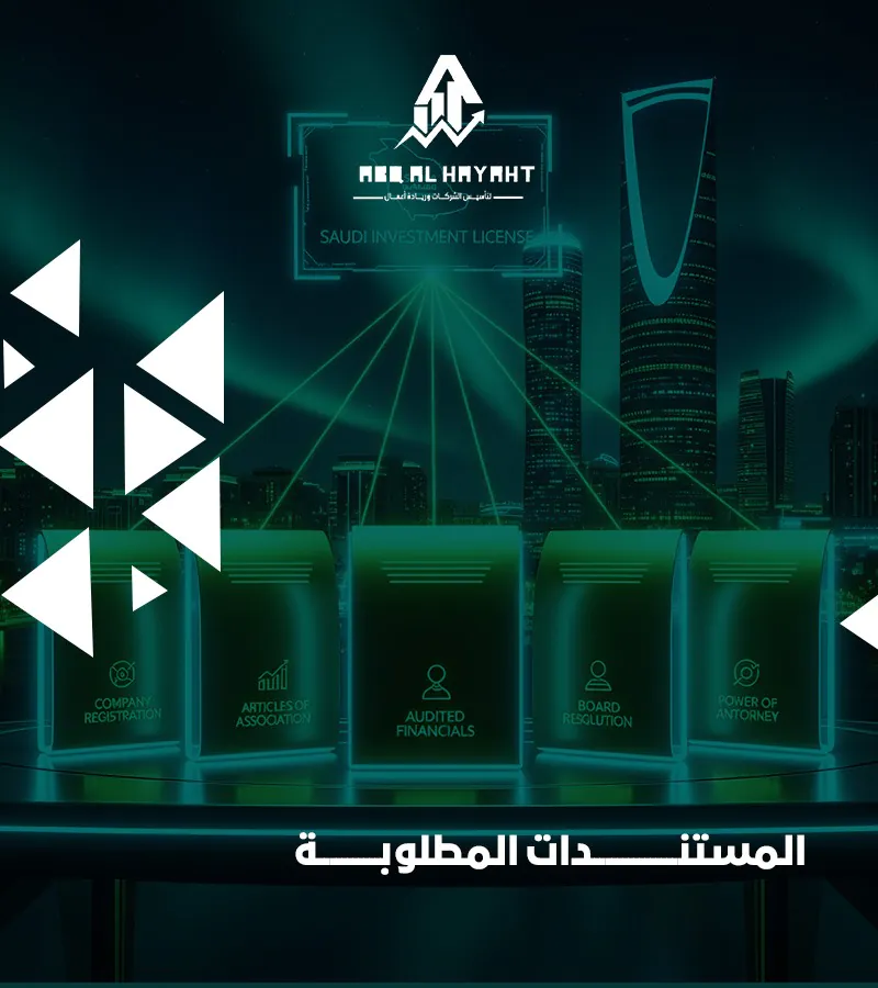 [صورة: WhatsApp-Image-2025-08-15-at-2.32.00-PM.jpeg.webp]